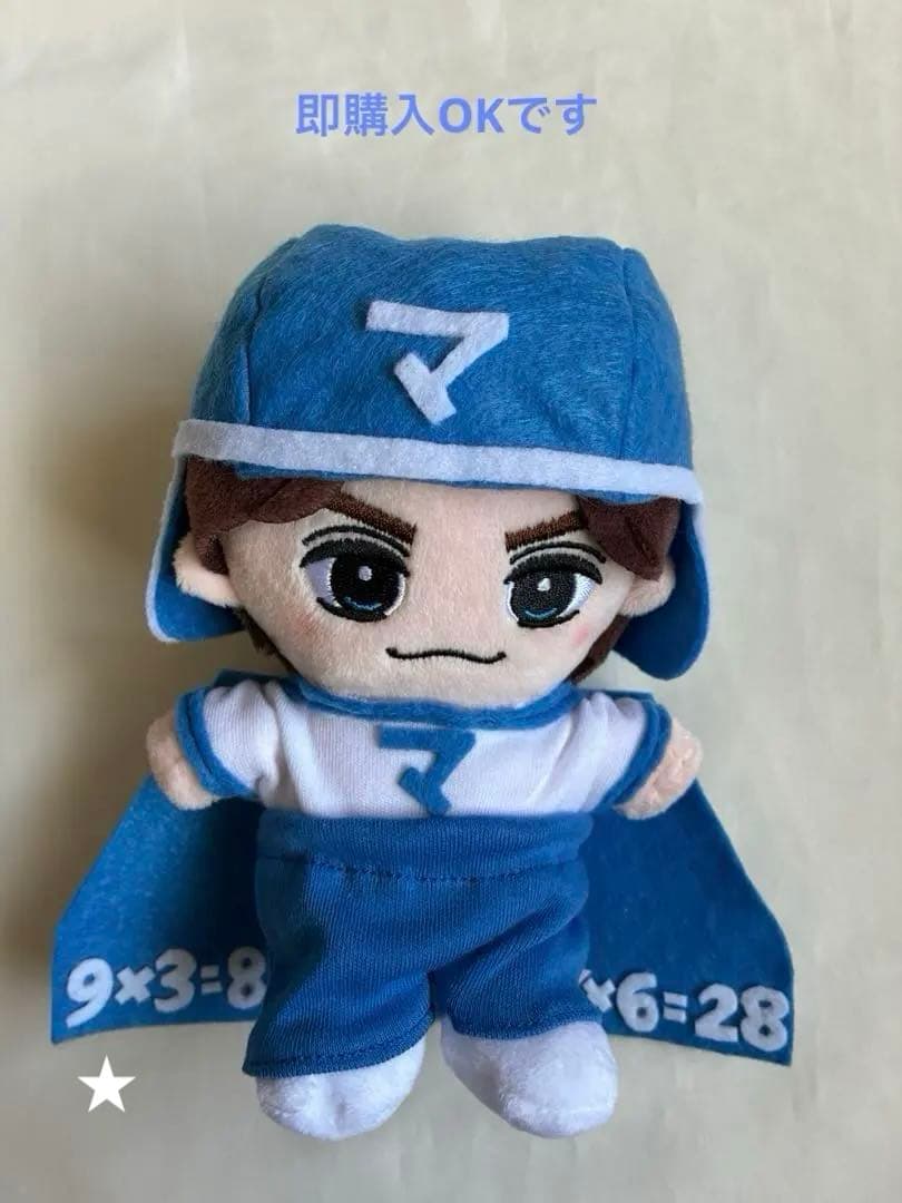 はぴぬい服 マツダマン衣装 Travis Japan 松田元太 - メルカリ