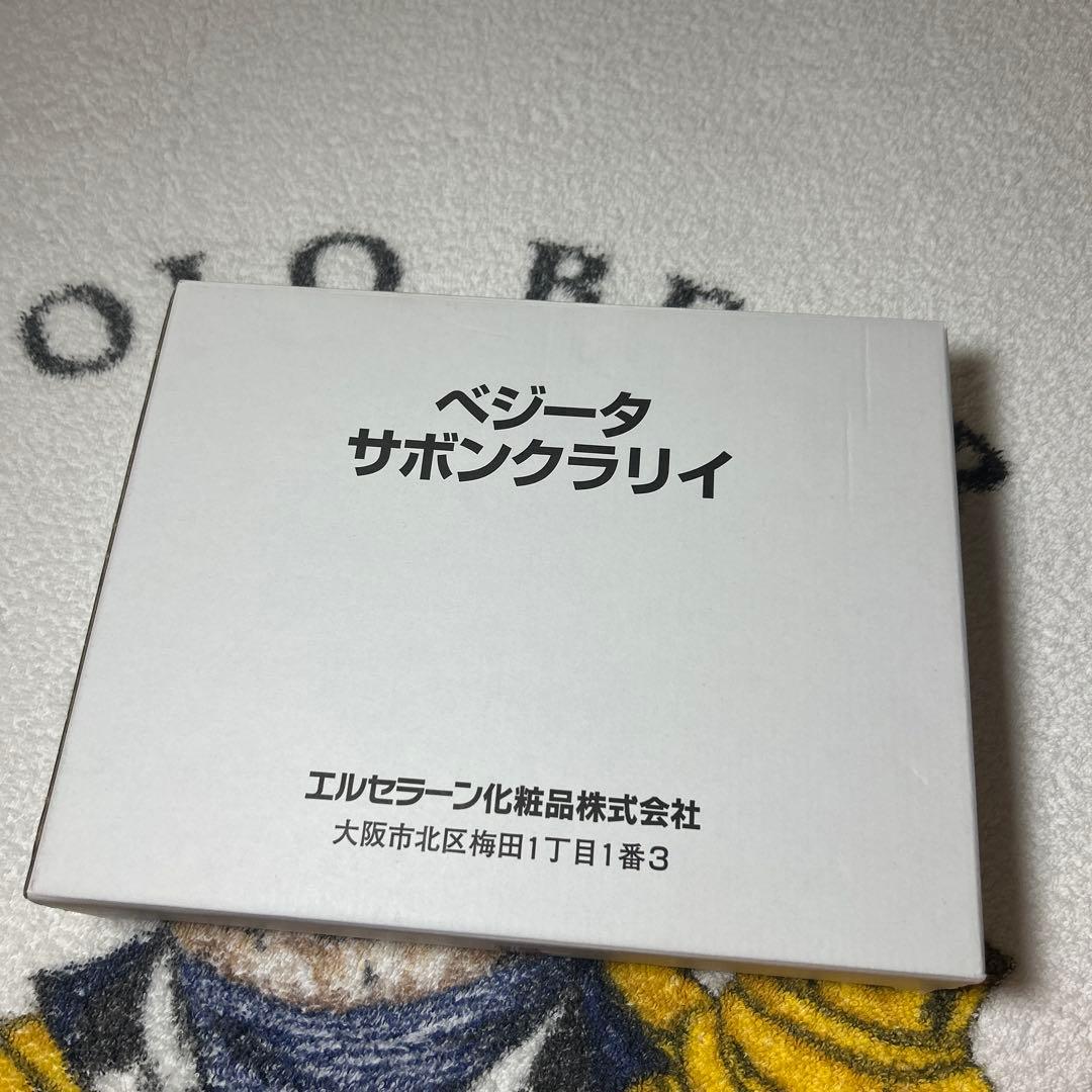 ベジータ サボンクラリィ　エルセラーン　洗顔Elséreine