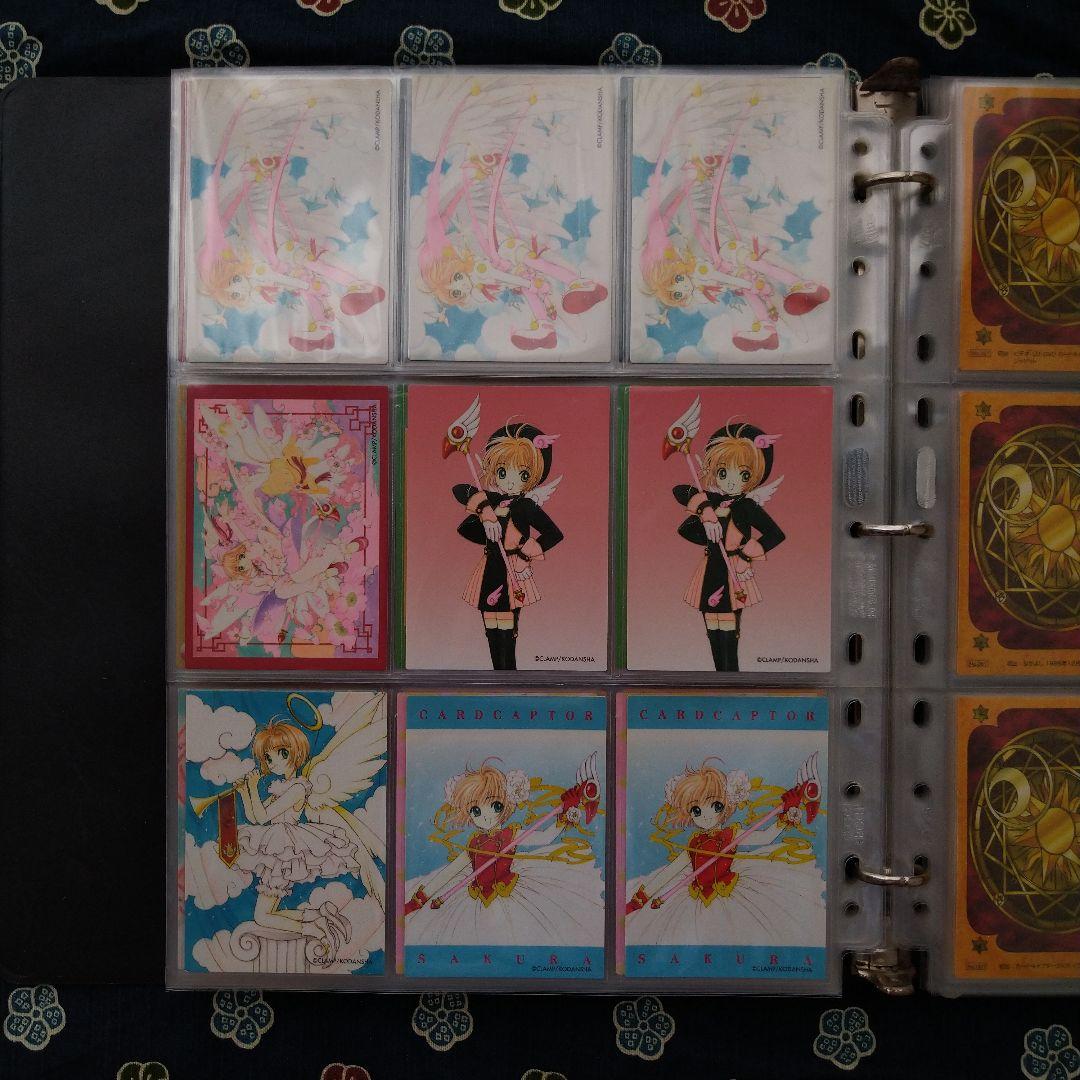 かめ吉様 専用カードキャプターさくら クロウカード編 さくらカード編