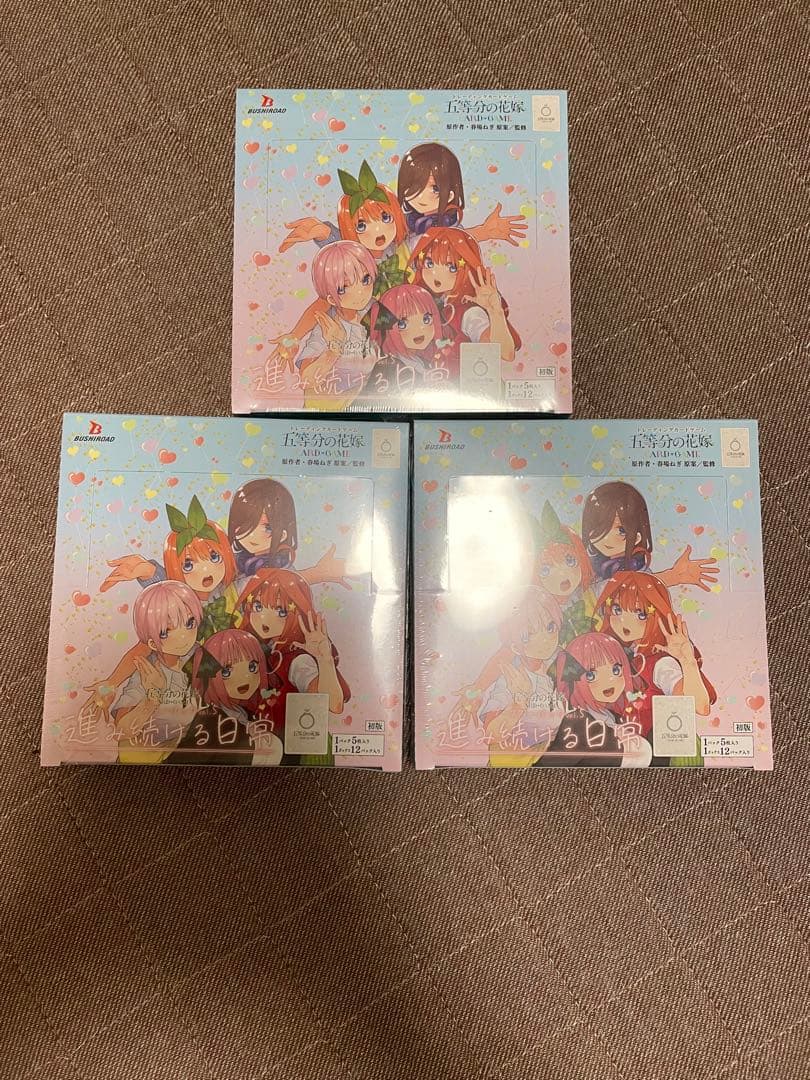 五等分の花嫁vol5進み続ける日常　3BOX 五等分の花嫁 カードゲーム」より「ブースターパック vol.5 進み続ける