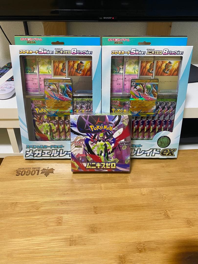 ムニキスゼロBOX 【シュリンク付き】メガエルレイドexセット×2【未開封】