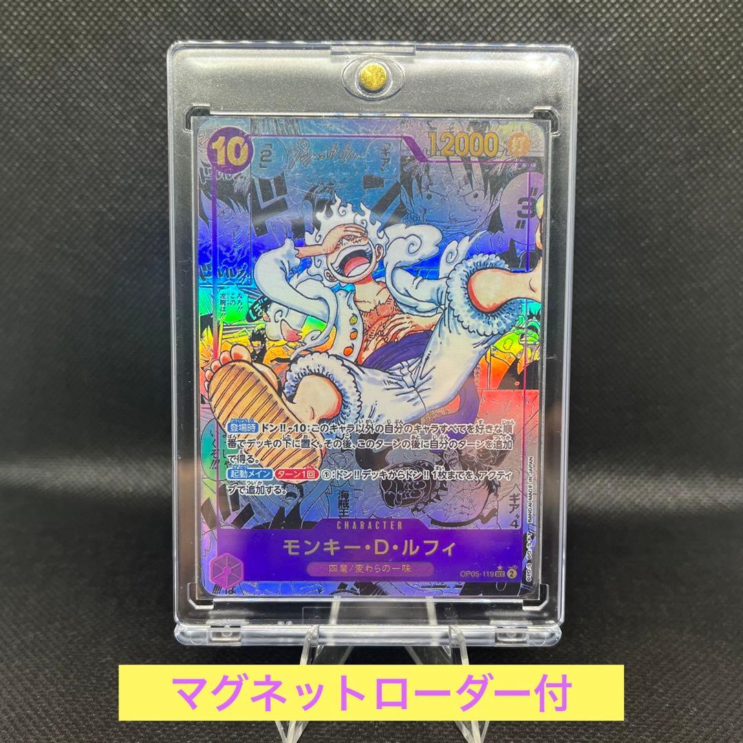 ワンピースカード ニカルフィ コミパラ レプリカ - メルカリ