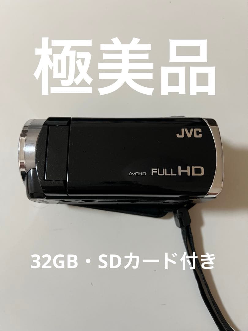 【SDカード付】JVC Everio ビデオカメラGZ-E880-B 美品 Amazon | JVC Everio 8GB内蔵メモリー フルハイビジョンビデオカメラ