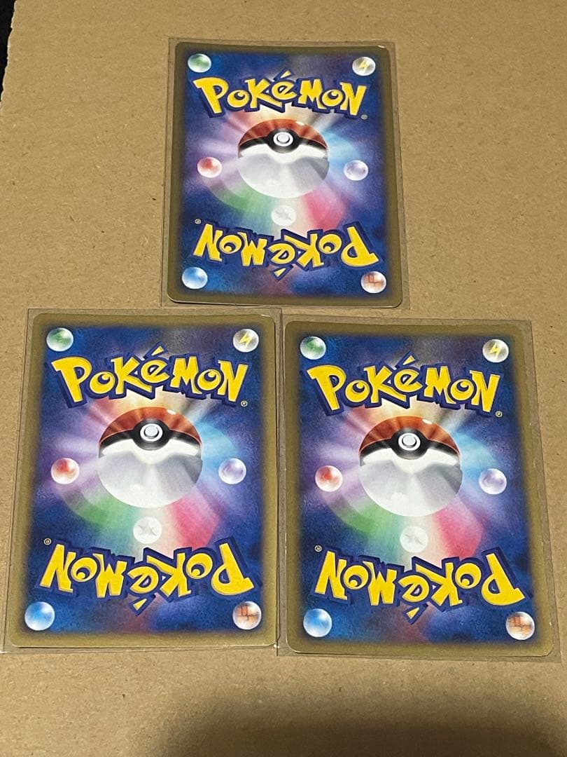 ポケカ アルセウス光臨 pt4 ゴース ゴースト ゲンガーLv.44 進化ライン