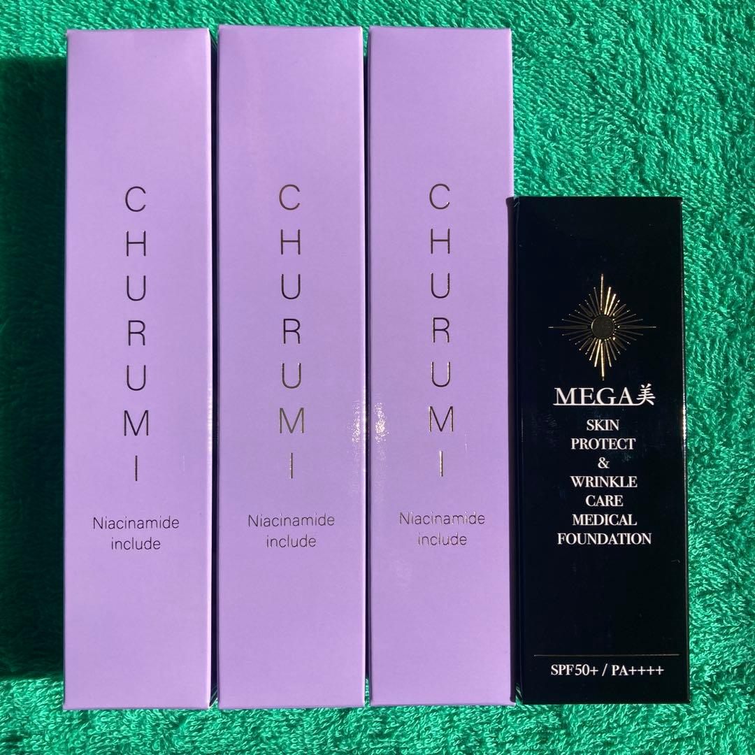 CHURUMI薬用クリーム3個 &MEGA美リキッドファンデーション1個セット