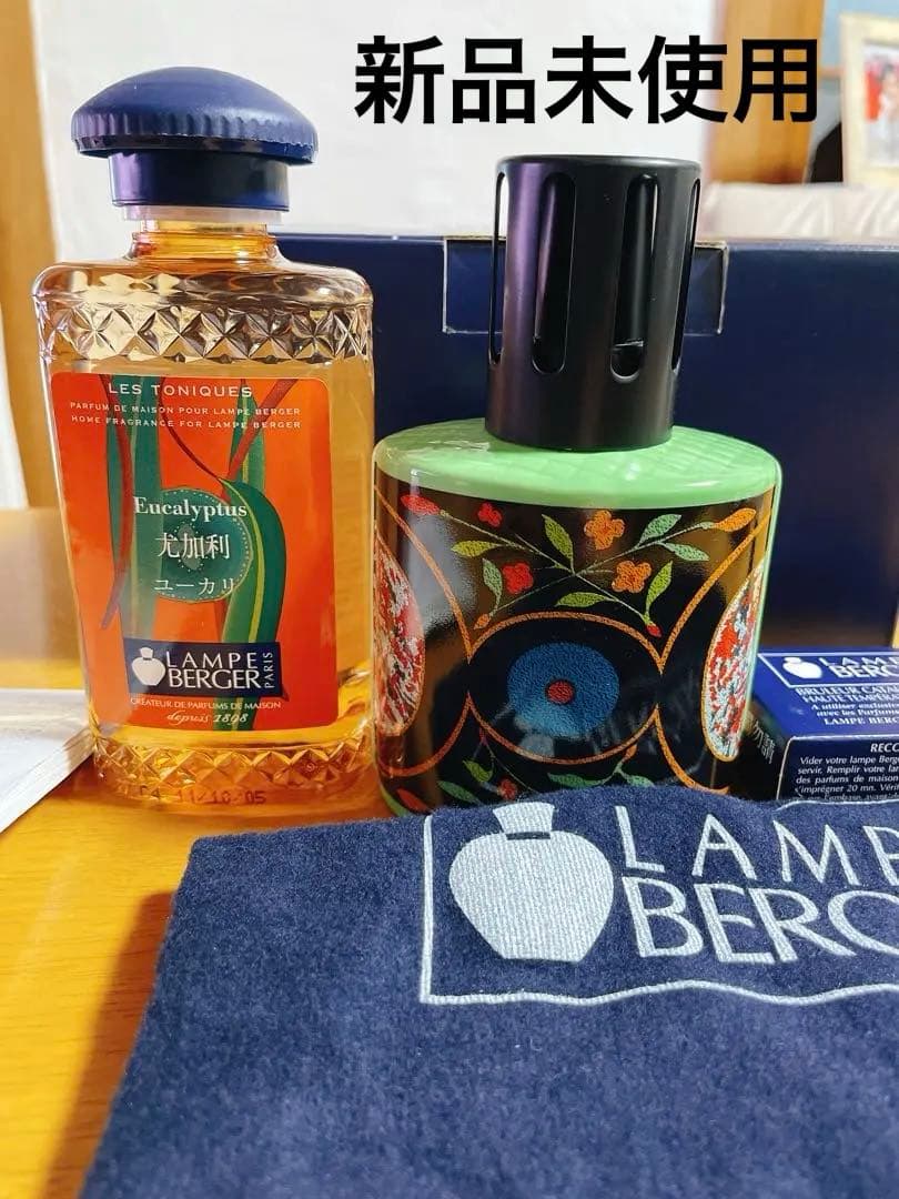 【新品未使用】ランプベルジェ　陶器