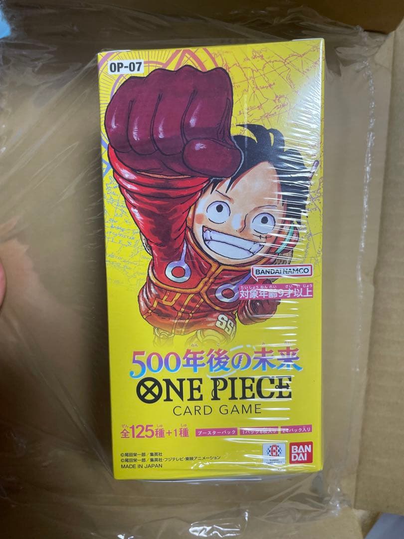 ワンピースカードゲーム 500年後の未来 BOX 新品未開封 テープ付