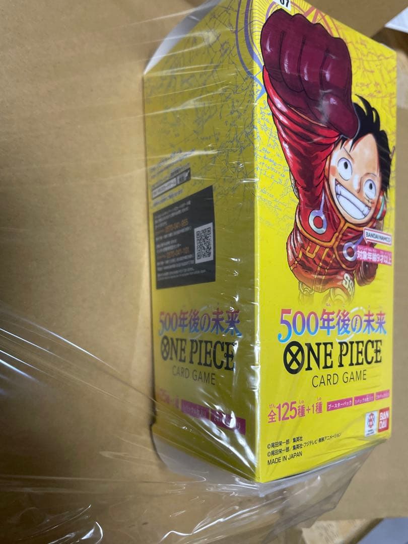 ワンピースカードゲーム 500年後の未来 BOX 新品未開封 テープ付