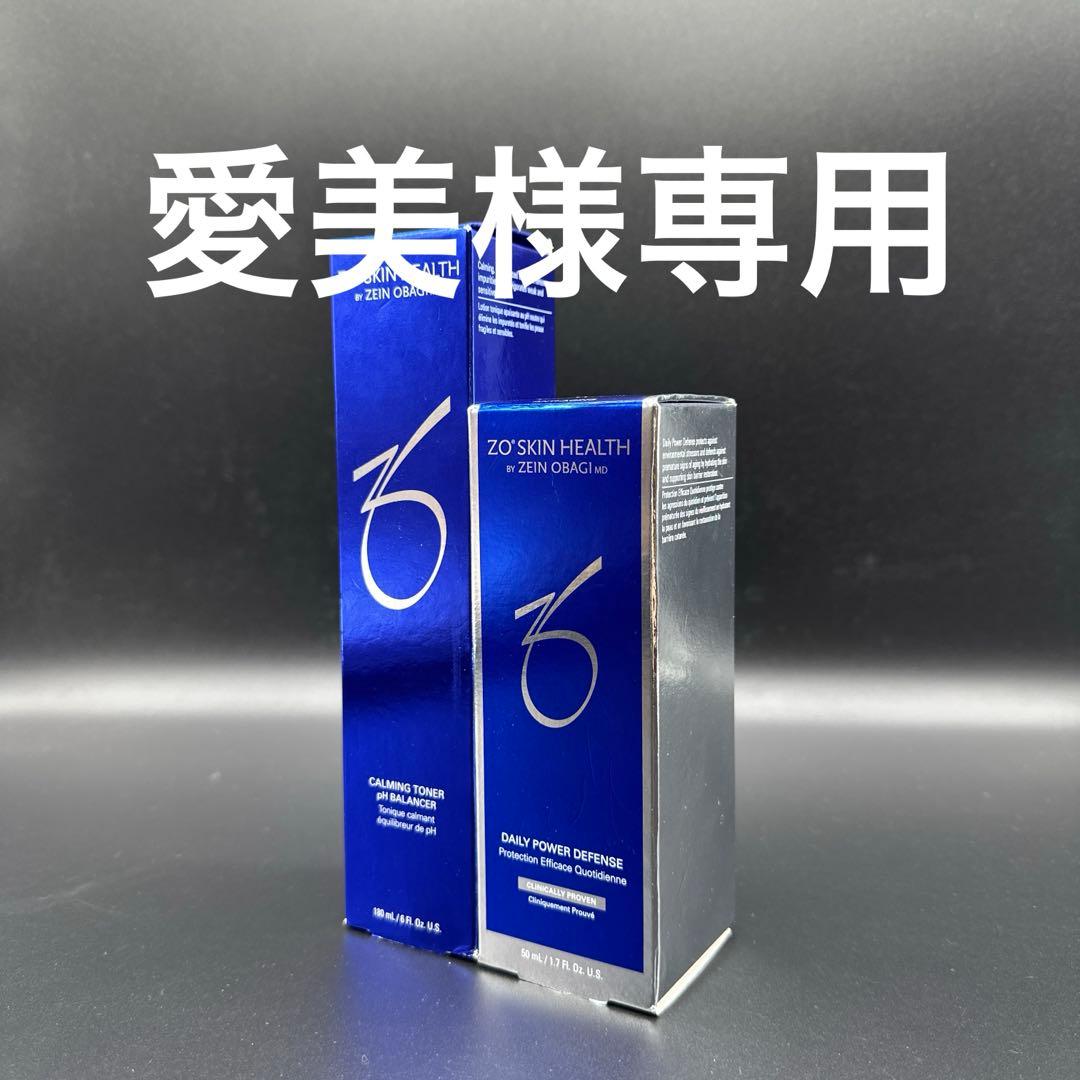 愛美　ゼオスキンヘルス　デイリーPD&バランサートナー