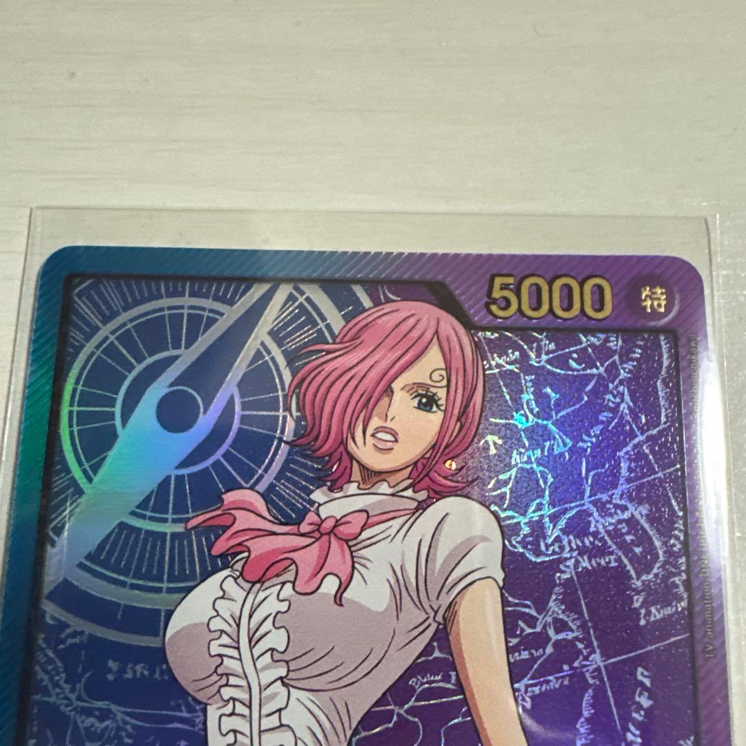 美品 ワンピース ヴィンスモーク・レイジュ リーダー パラレル 金文字