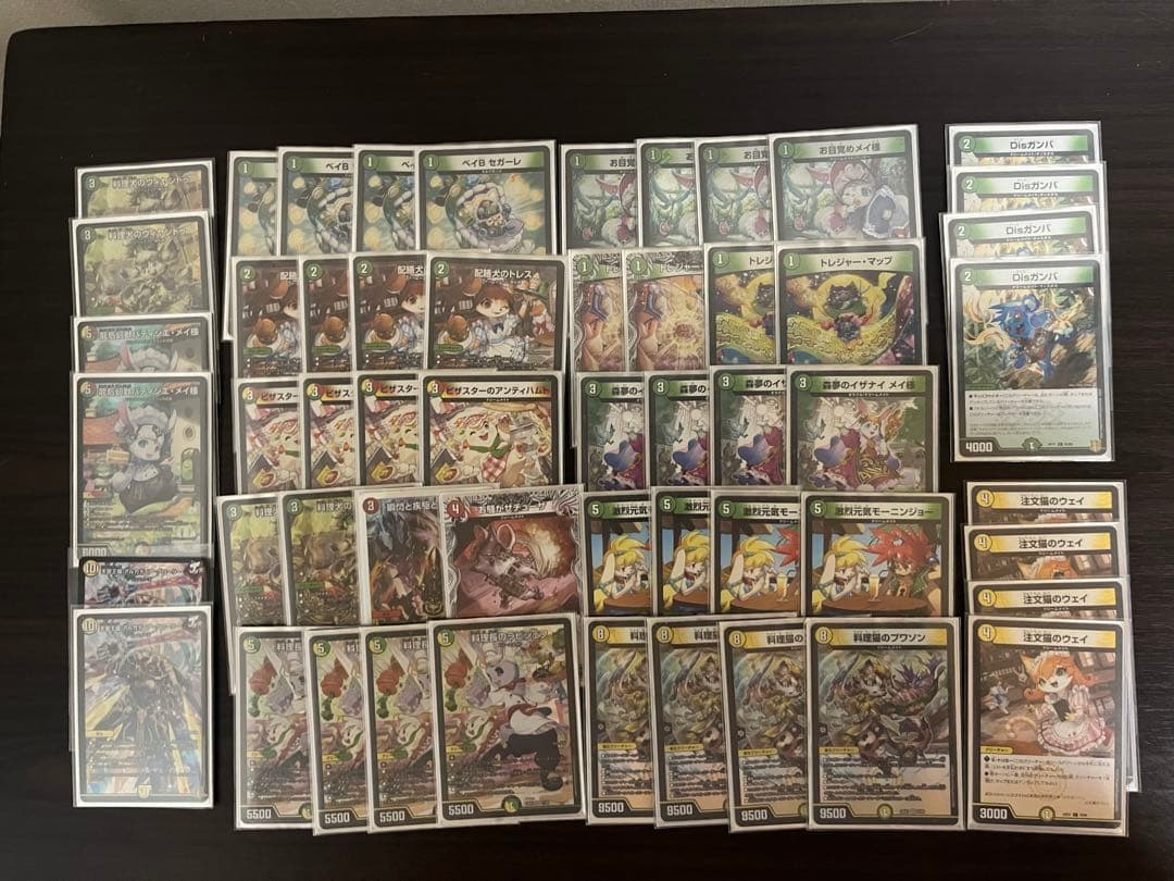 白緑ドリームメイトデッキ　三重スリーブ付き