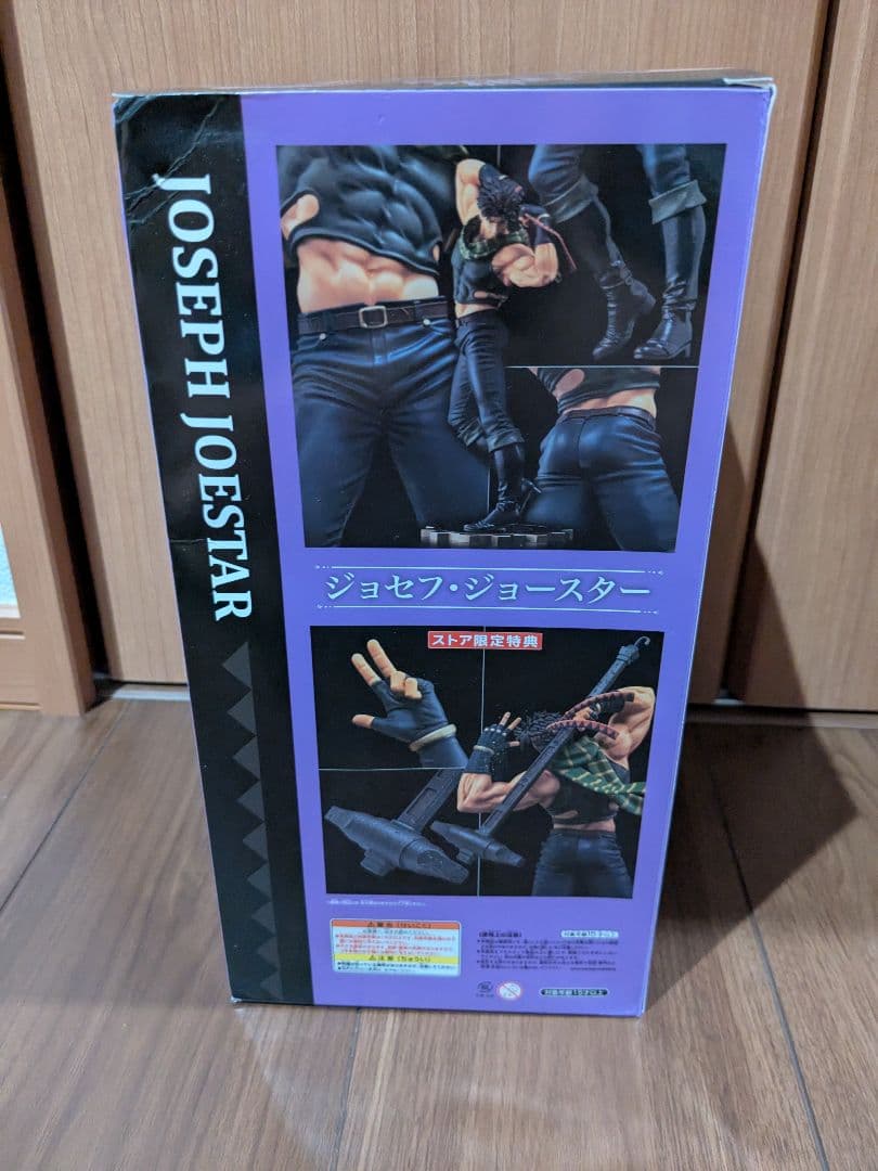 交換バーツ特典付き ジョセフ・ジョースター 海外版輸入品 ブリスター