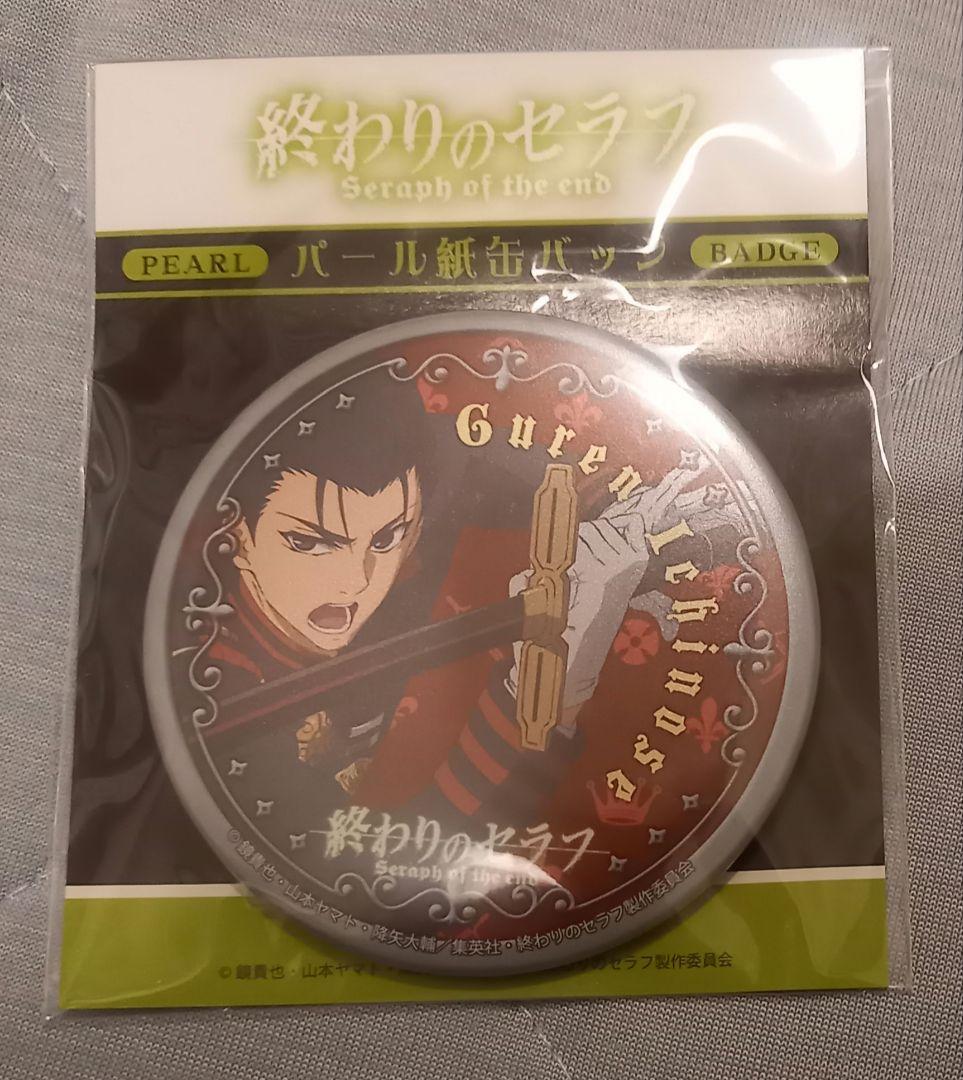 終わりのセラフ　グレン　パール紙缶バッジ