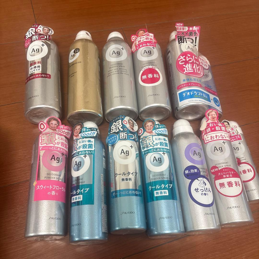 エージーデオ24 13本セット