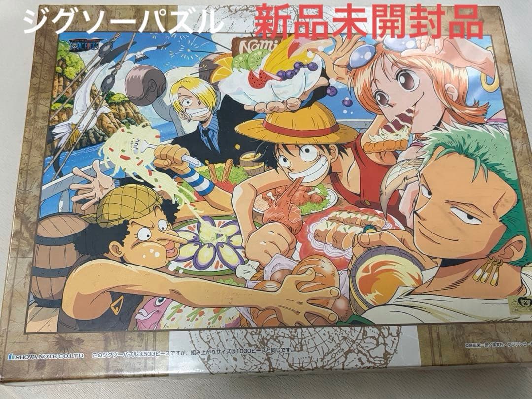 【新品未開封品 】ワンピース ジグソーパズル　パーティーしようぜ！ 500ピース 2026年最新】Yahoo!オークション -ワンピース パズル 500