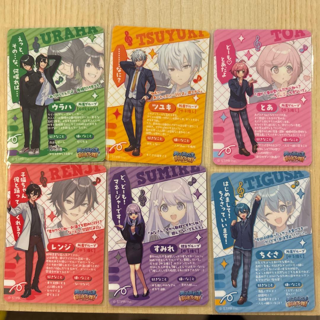 アンプタックちぐさくん誕生日グッズカード6枚セット - メルカリ