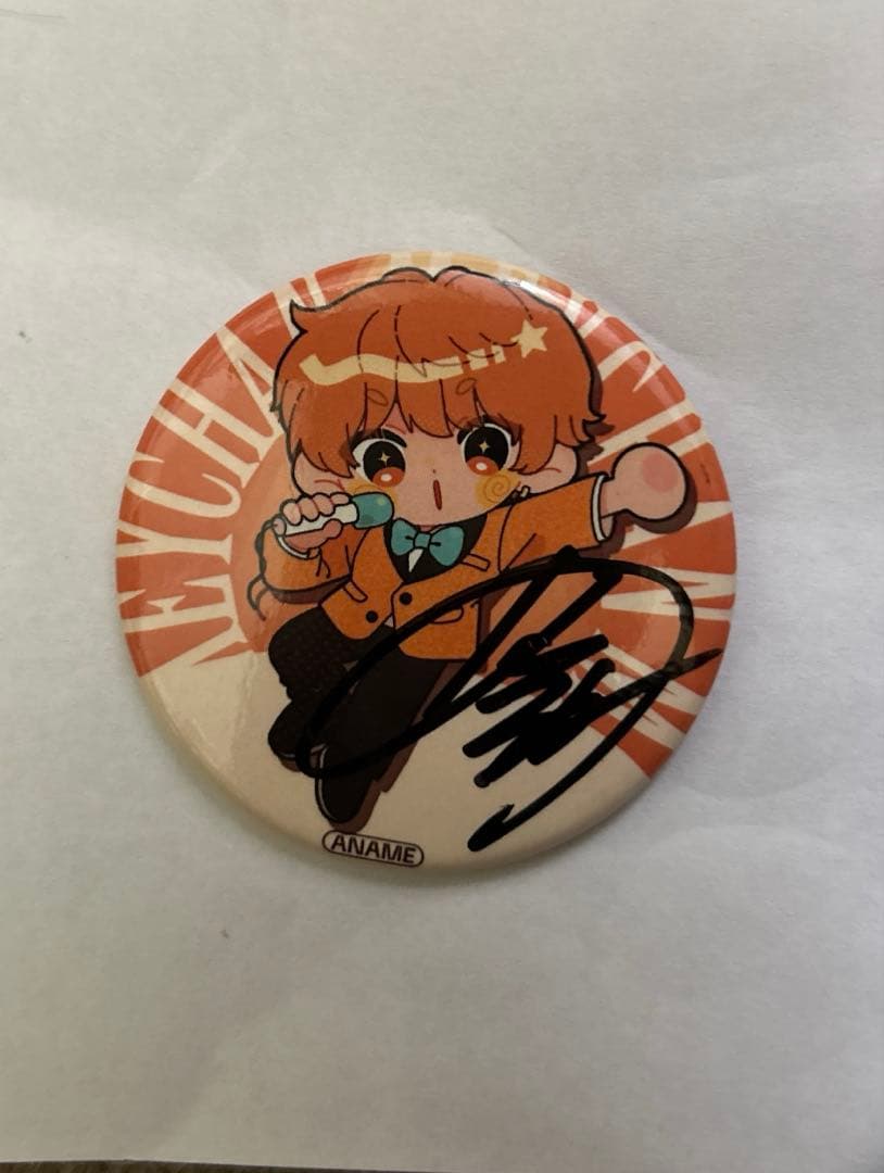 あらなるめい めいちゃん サイン - メルカリ