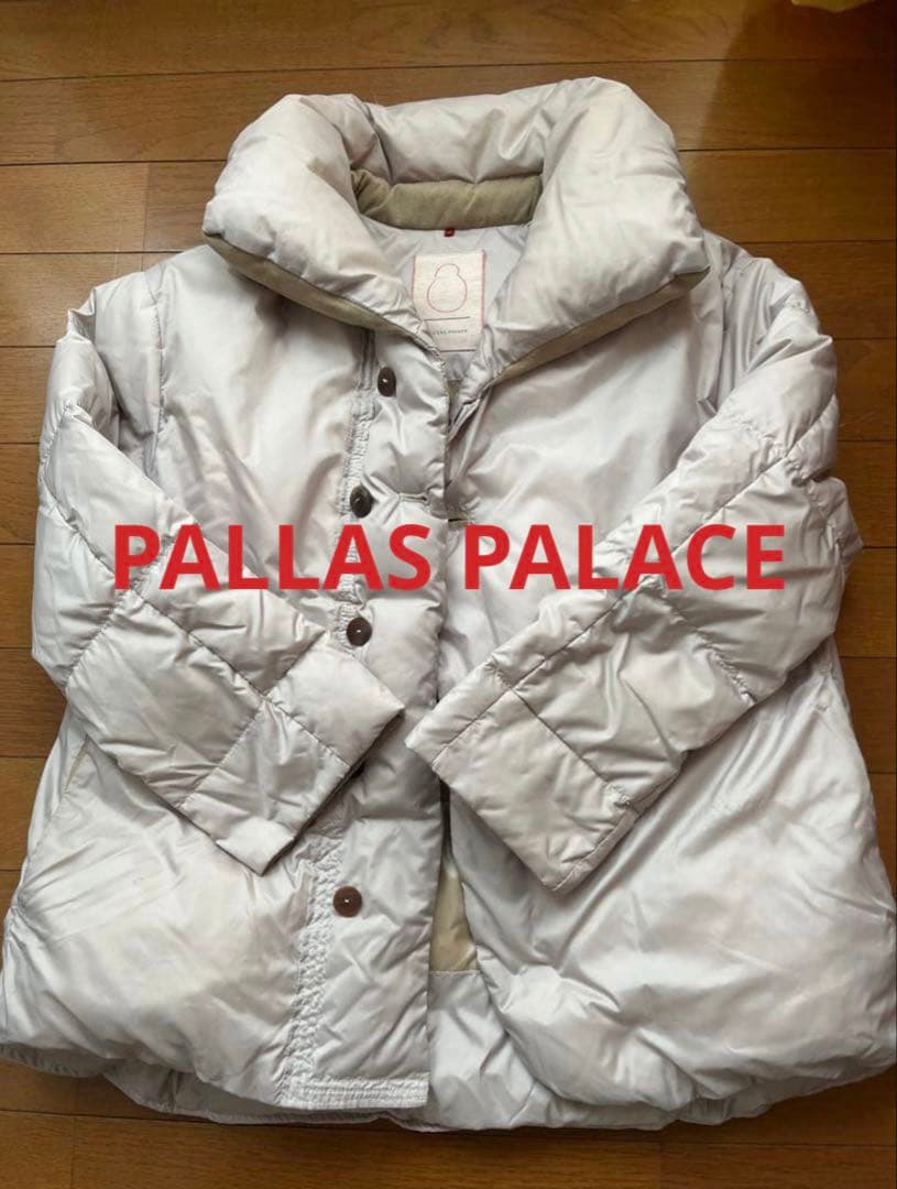 美品 パラスパレス ボリュームカラーダウン サイズ2 ベージュ