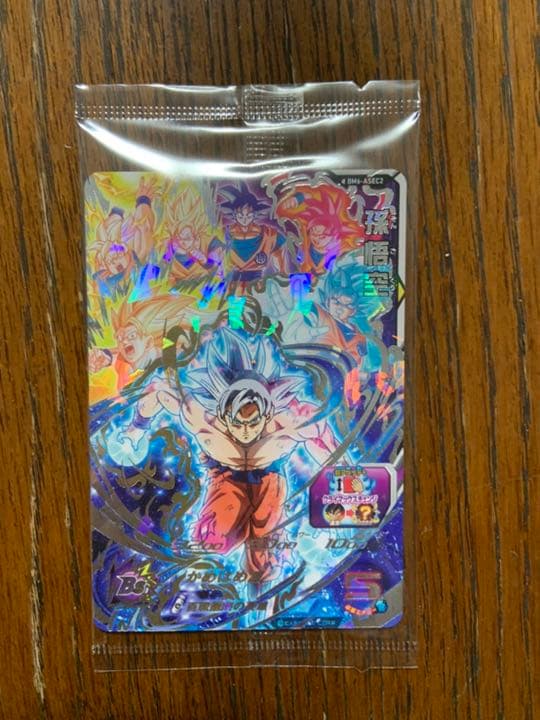 スーパードラゴンボールヒーローズ     孫悟空（SEC）（BM6-ASEC2）