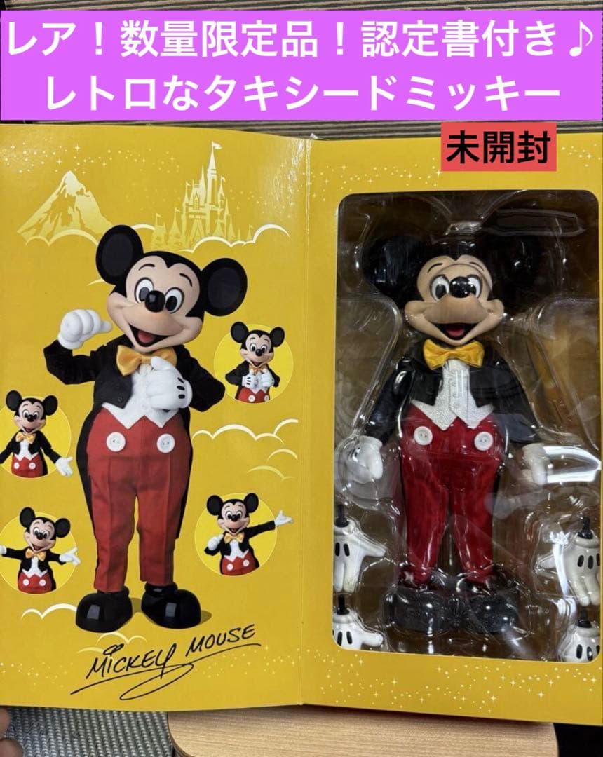 Disneyディズニー ミッキーマウス アクションフィギュアタキシード【レア】