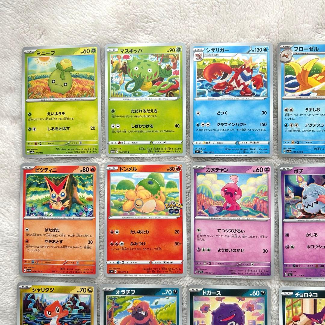 ポケモンカード shibuzoh. イラスト シブゾー 20点 ポケカ - メルカリ