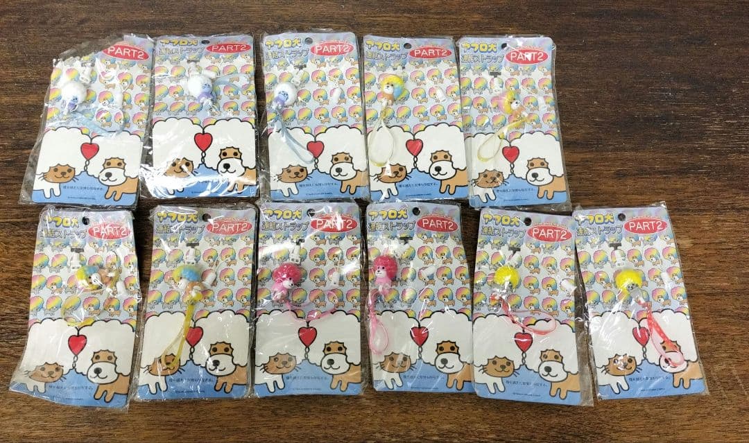 平成レトロ　アフロ犬 連結ストラップ 11個セット PART2