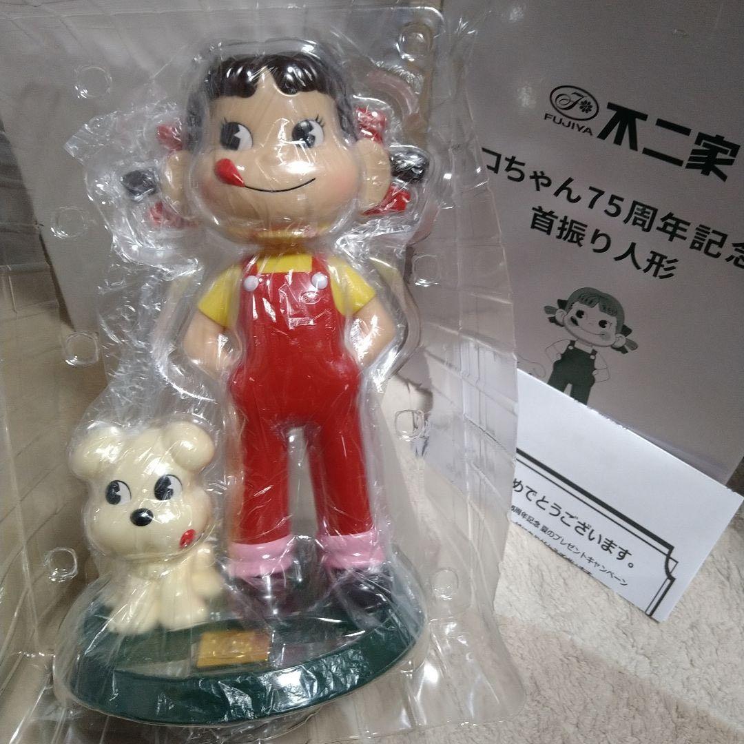 ペコちゃん75周年記念版　首振り人形　ペコちゃん人形 不二家 (フジヤ) 首振り人形 ペコちゃん75周年記念版｜トレファクONLINE
