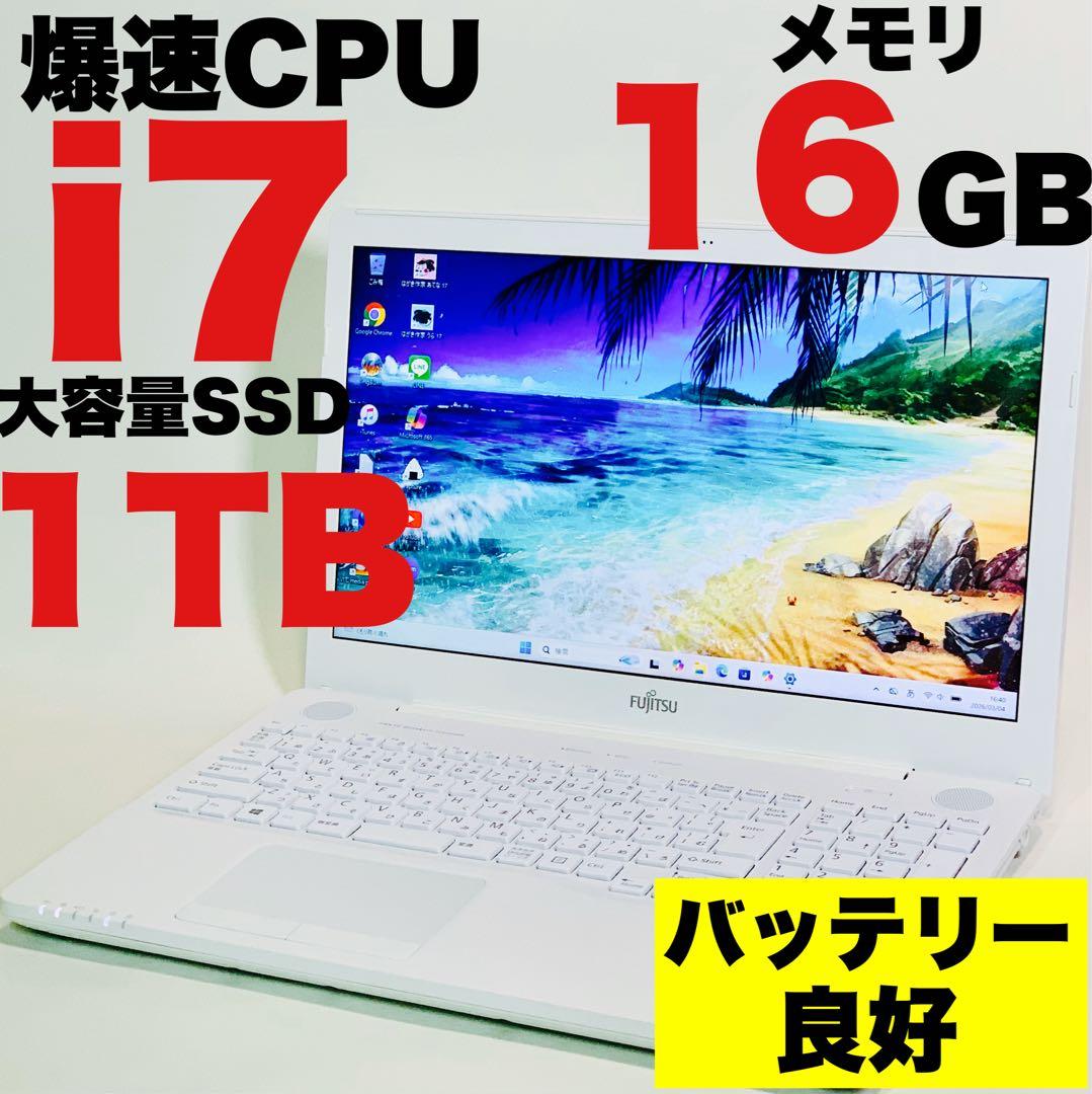 Core i7✨7世代✨SSD1TB✨16GB✨オフィス✨白✨ノートパソコン - メルカリ