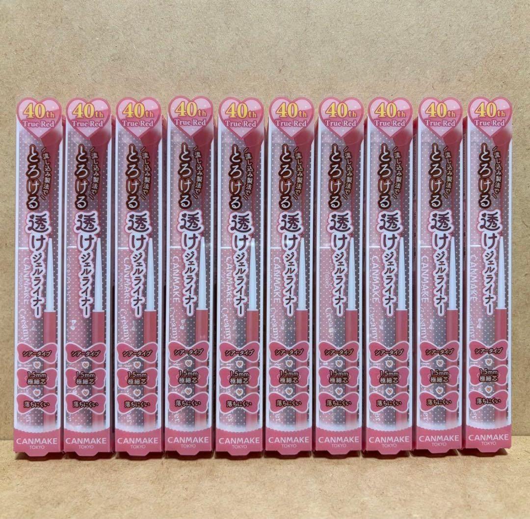 【新品】10本✴︎40th トゥルーレッド キャンメイク クリーミータッチライナー
