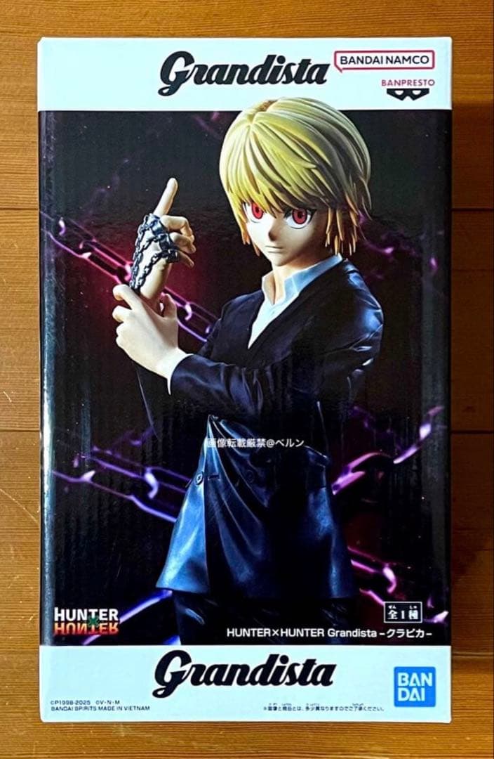 ⭐️HUNTER×HUNTER クラピカ Grandista フィギュア☆① - メルカリ