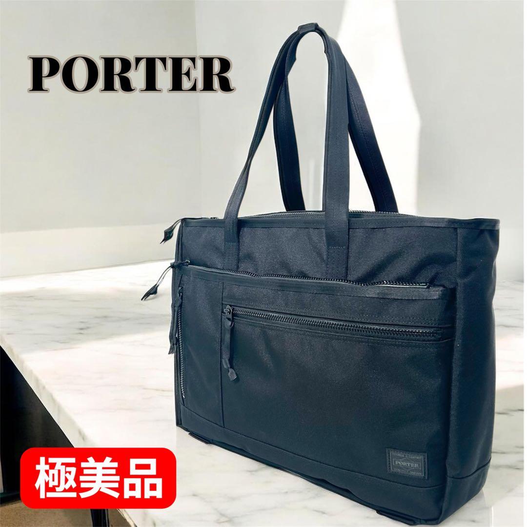 【未使用級】PORTER インタラクティブ トートバッグ メンズ 黒