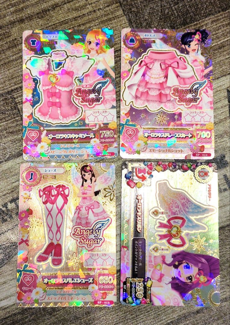 【匿名配送】アイカツ オーロラキスコーデ コンプリートセット