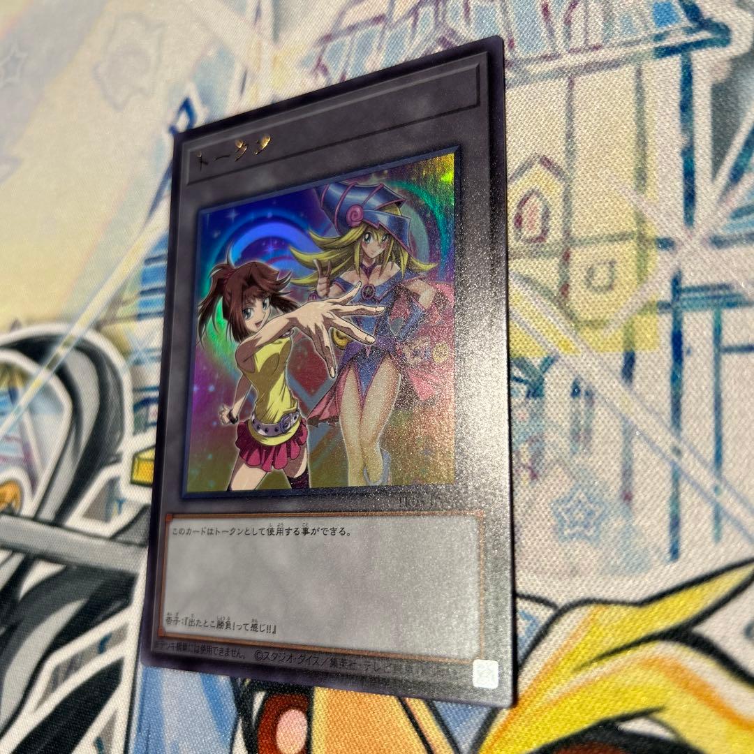 杏子　トークン　ウルトラ　遊戯王の日 トークン(真崎杏子)【ウルトラ】{TK05-JP008}《トークン》