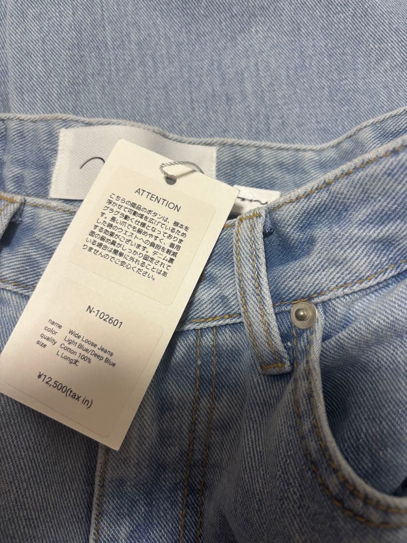 naeナエ新品タグ付きLサイズワイドルーズデニムパンツ ライトブルー
