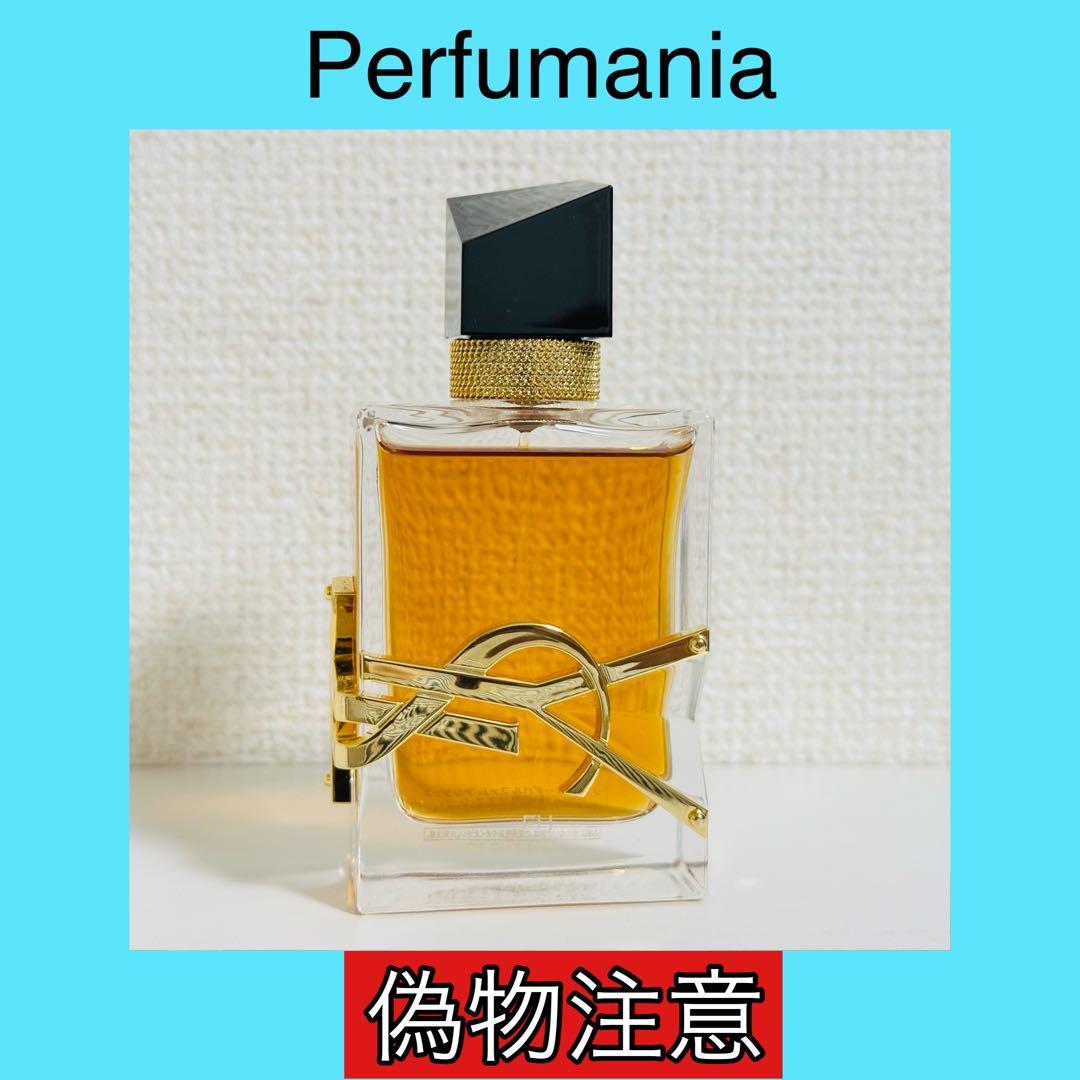 [国内正規品] YSL リブレ オーデパルファムアンタンス 50ml