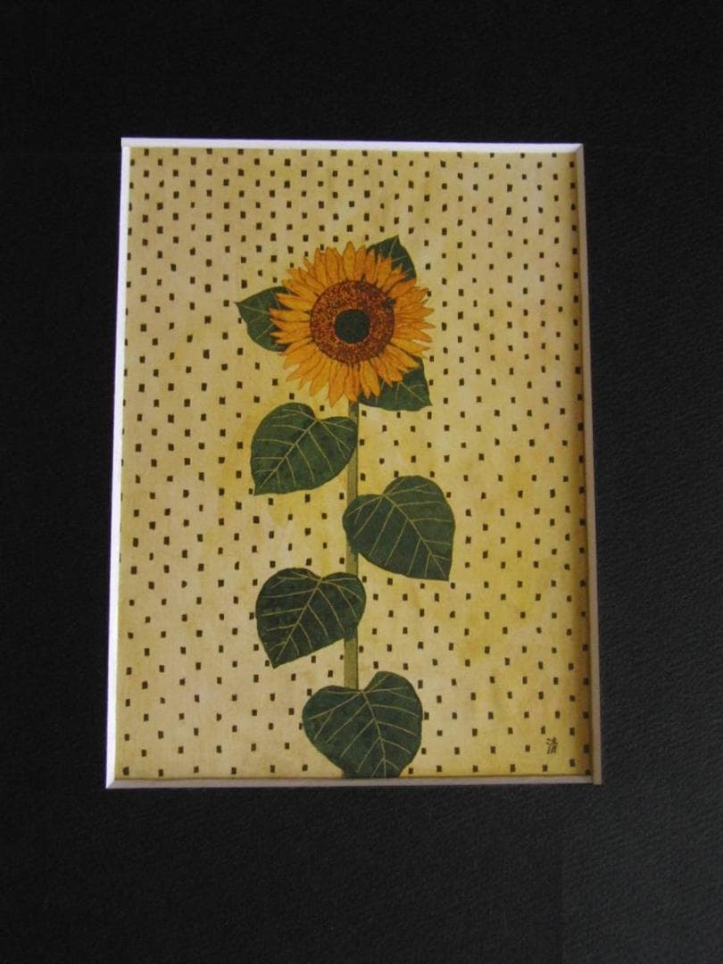 山下清、【ひまわり】、希少な額装用画集より、美品、日本人画家、新品額装付