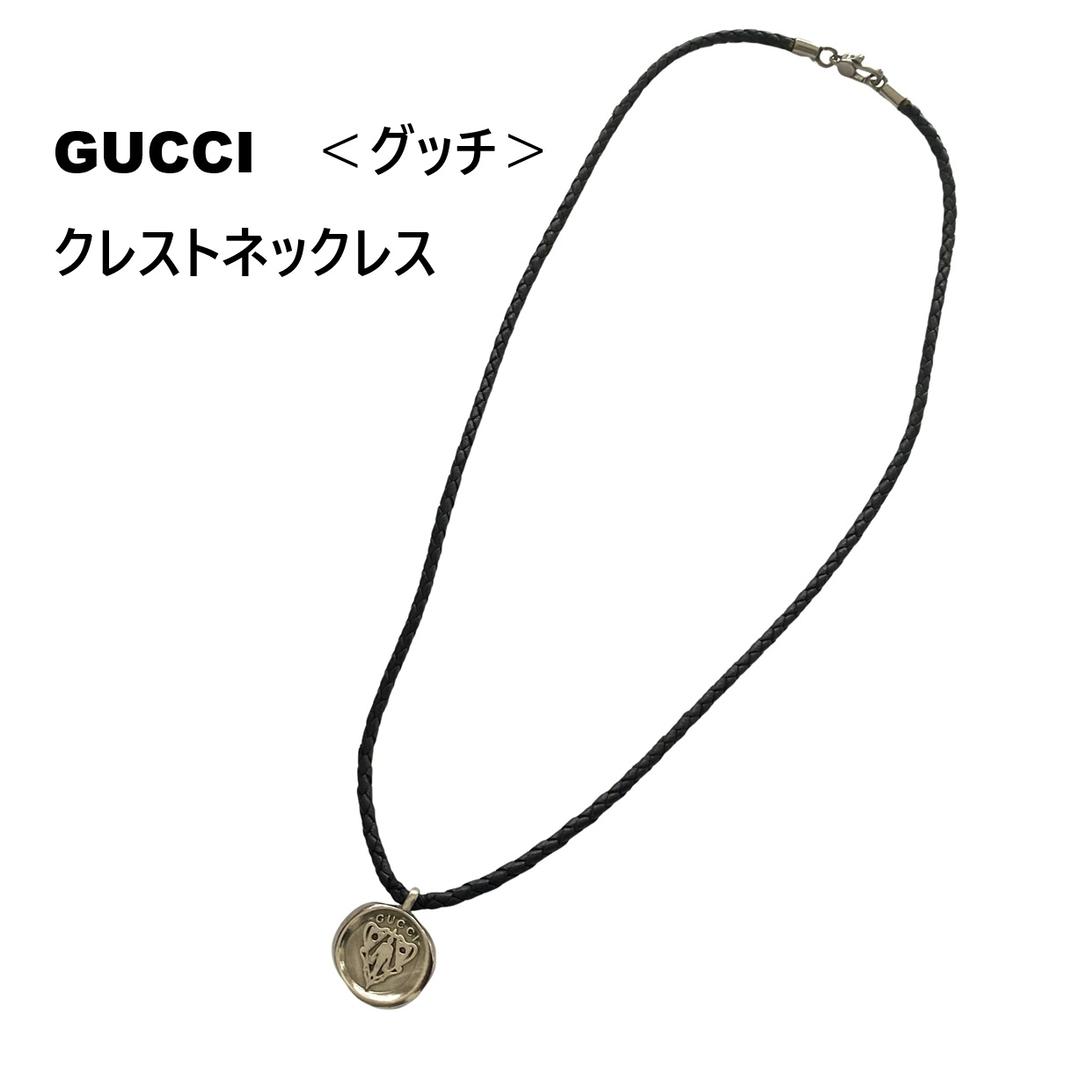 グッチ クレストマーク ネックレス レザー＆シルバー 925 良品 - メルカリ