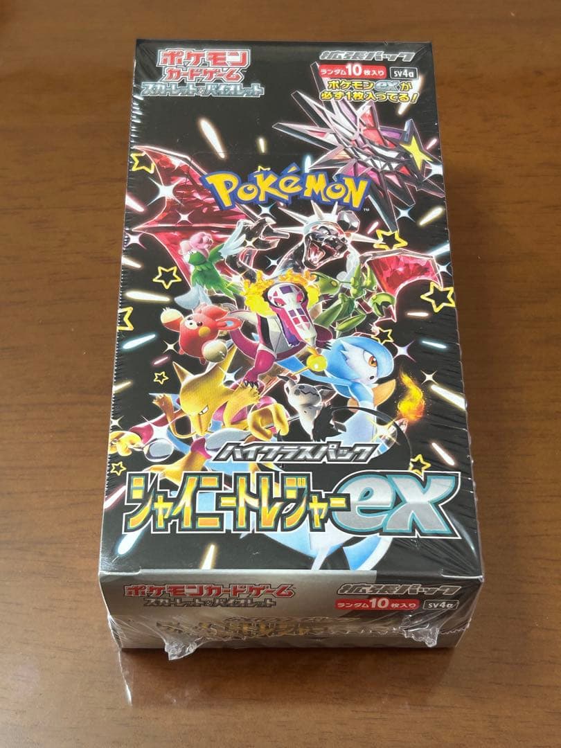 シャイニートレジャーex 未開封　シュリンク付き　1box