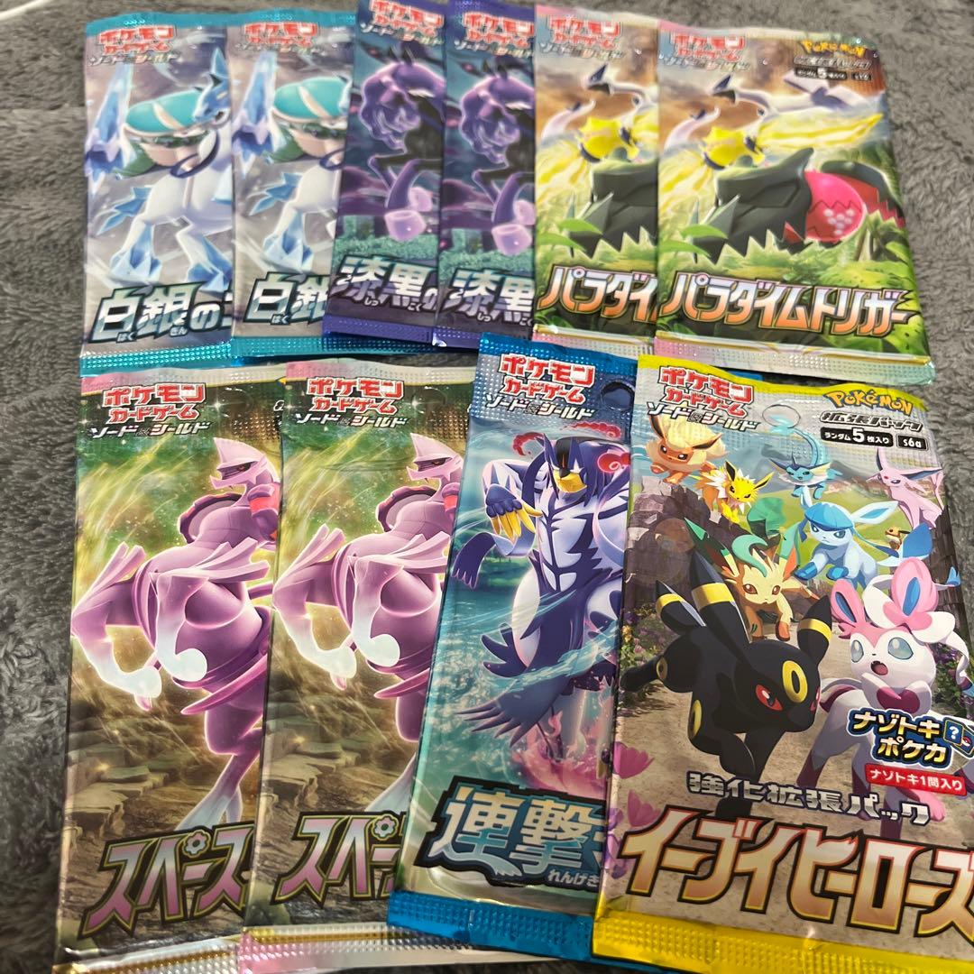 ポケモンカード 激レアパックセット【絶版】 - メルカリ