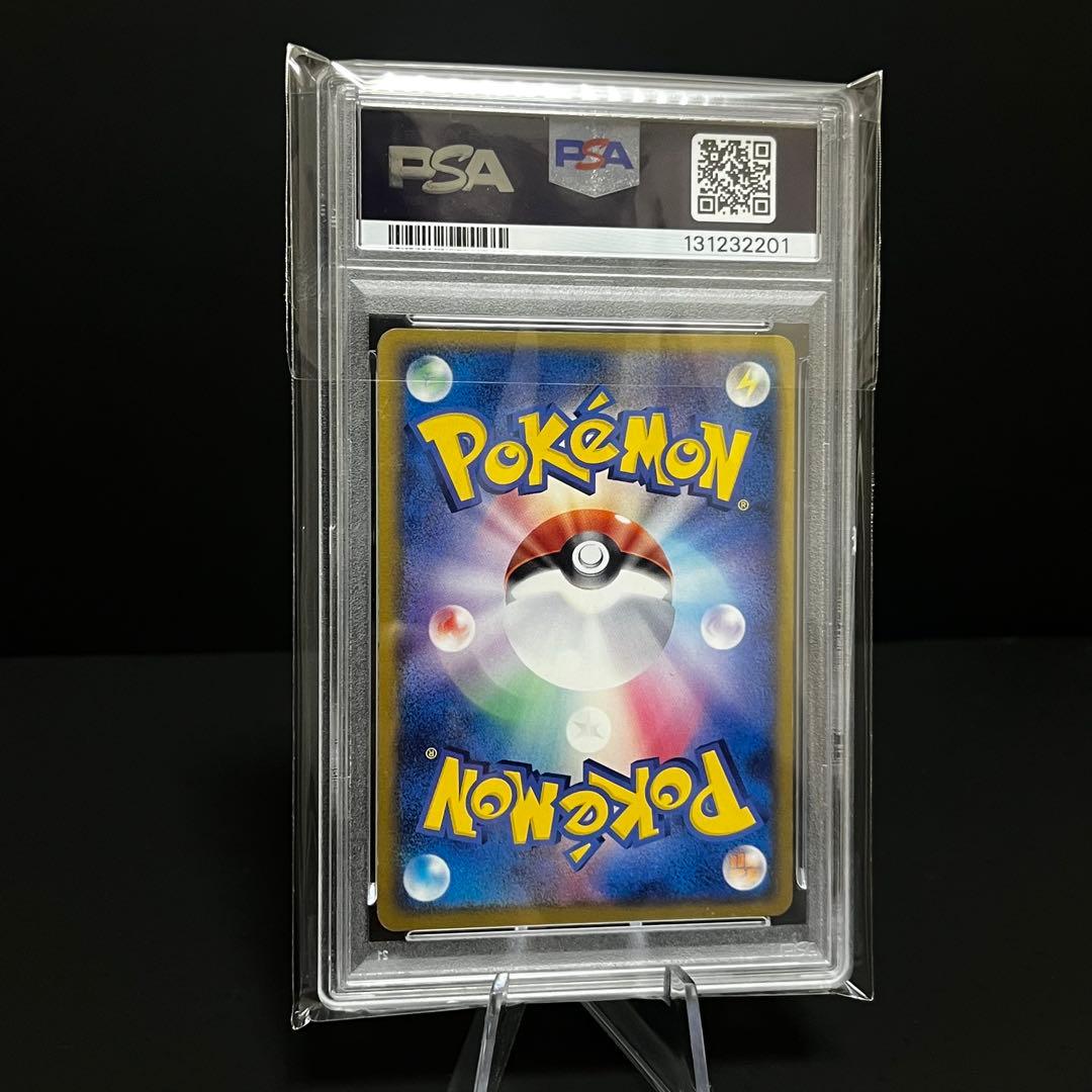 ポケモンカード ミズゴロウ☆ ◇ 拡張パック ロケット団の逆襲 033/084