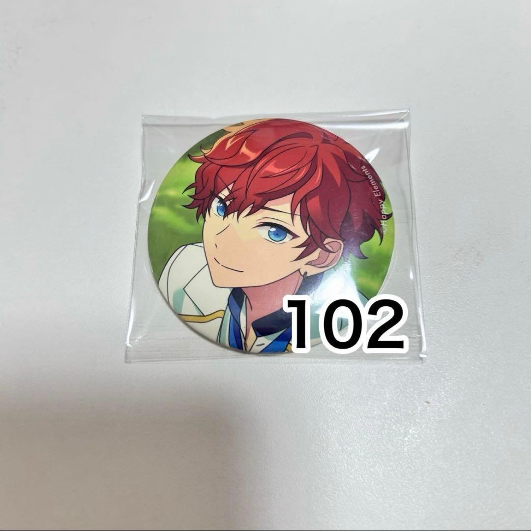 あんスタ 天城一彩 缶バッジ バラ売り⭕️