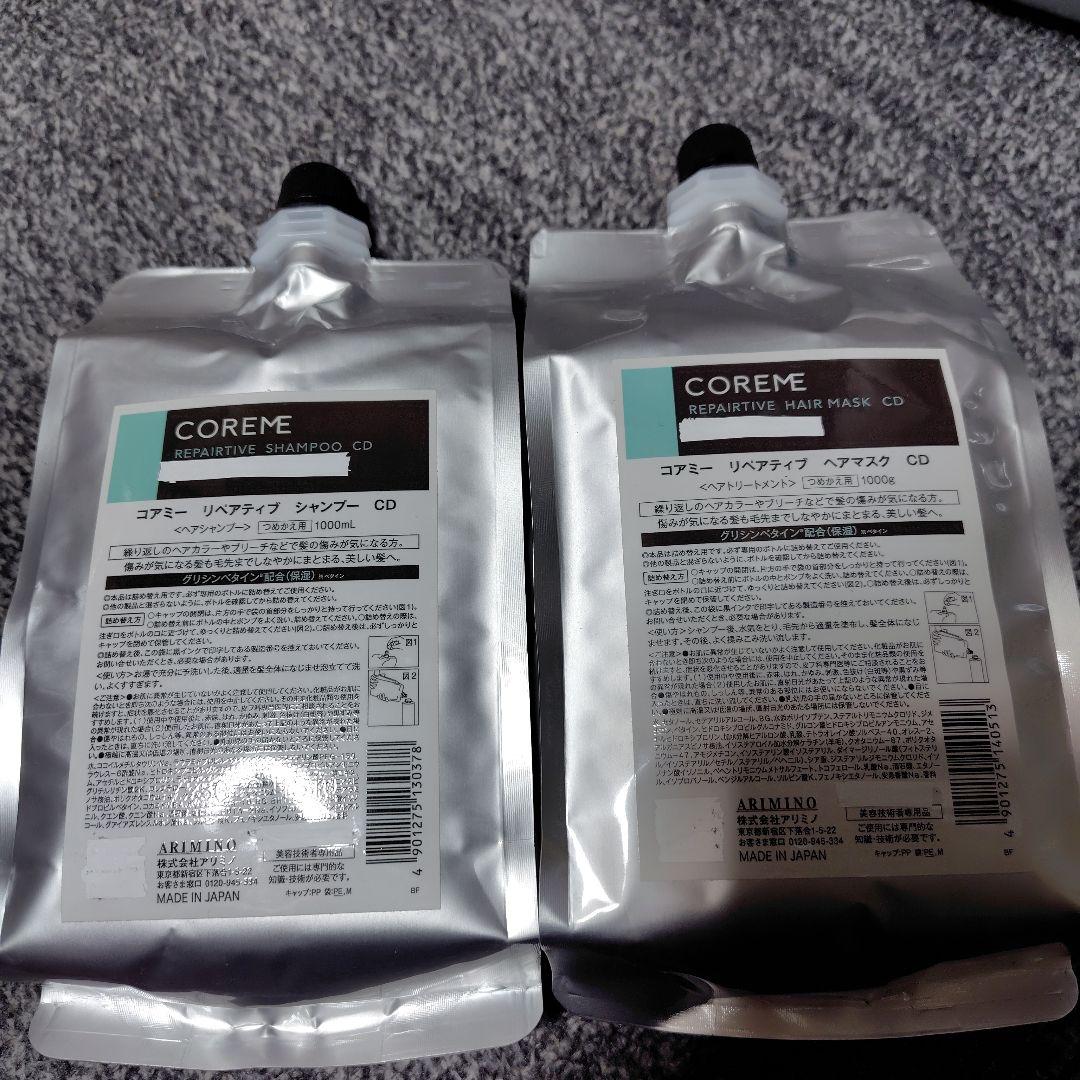 コアミー　リペアティブ　CD 1000ml