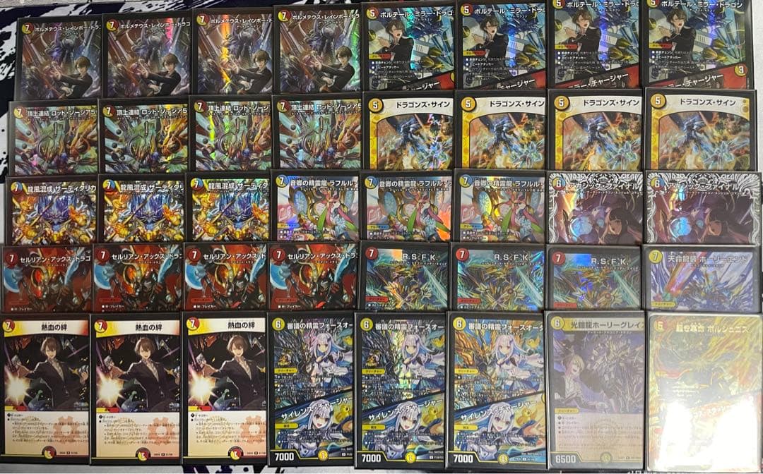 ラッカゾージア デッキ デュエルマスターズ