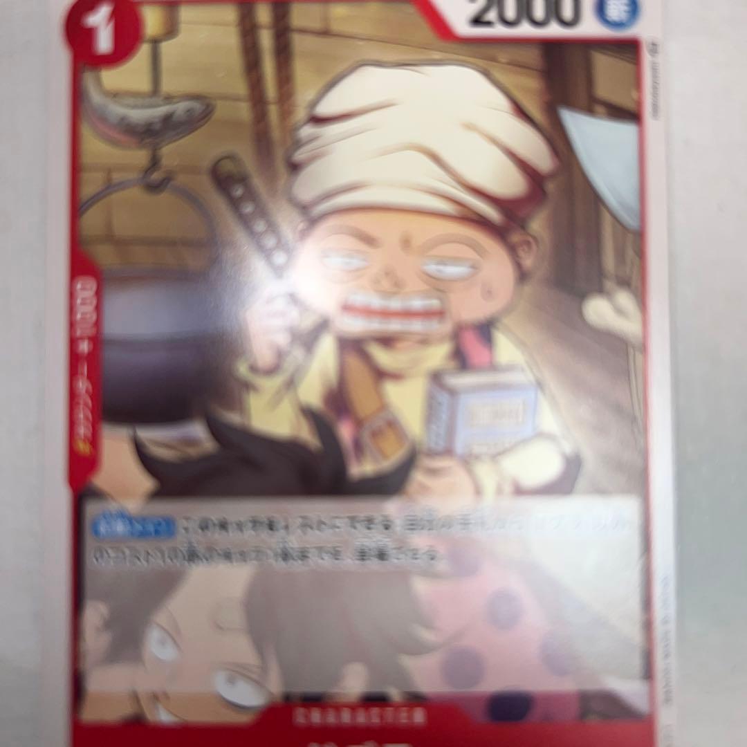 ワンピースカードモブセット - メルカリ