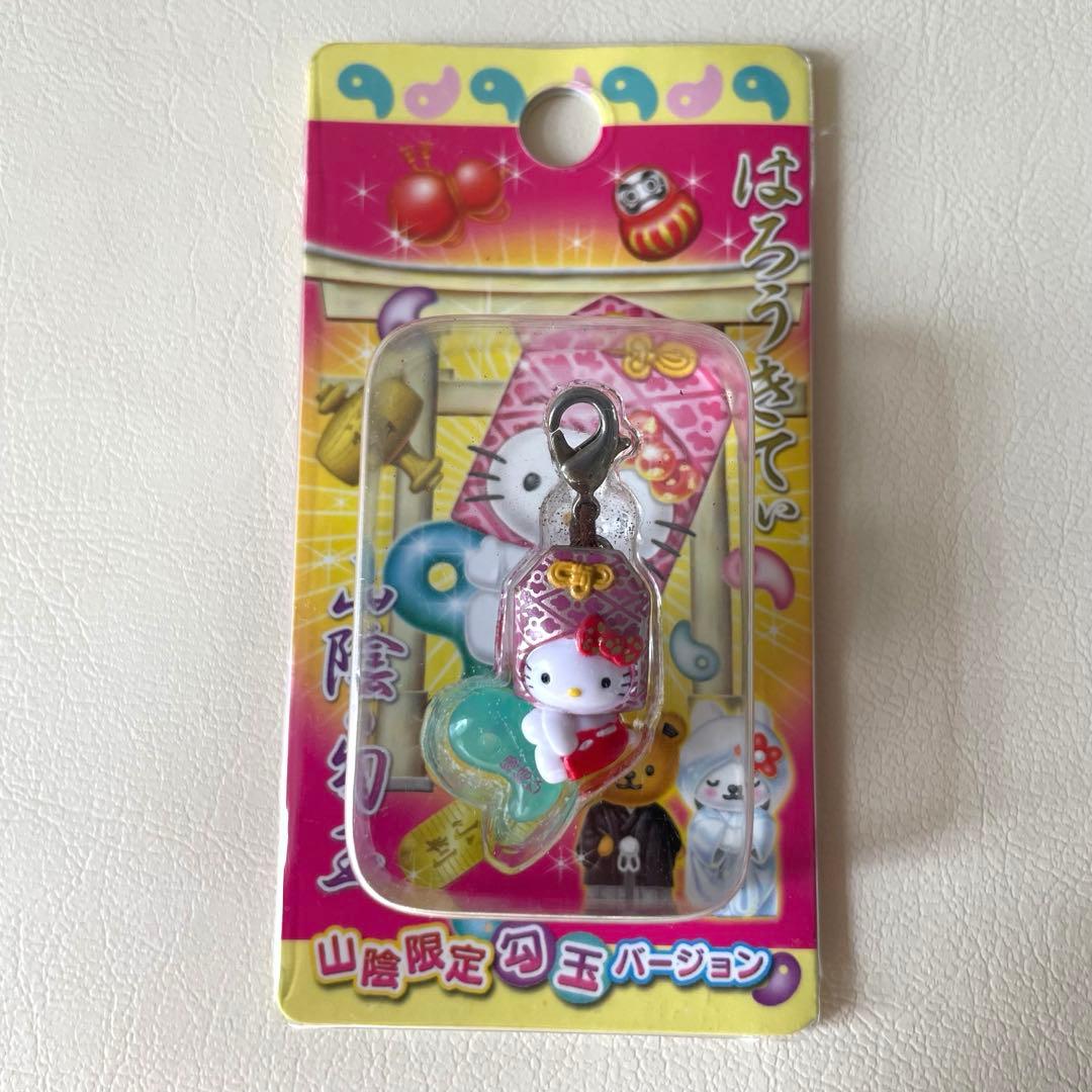 レア】ご当地キティ 山陰限定 勾玉 ファスナーマスコット - メルカリ