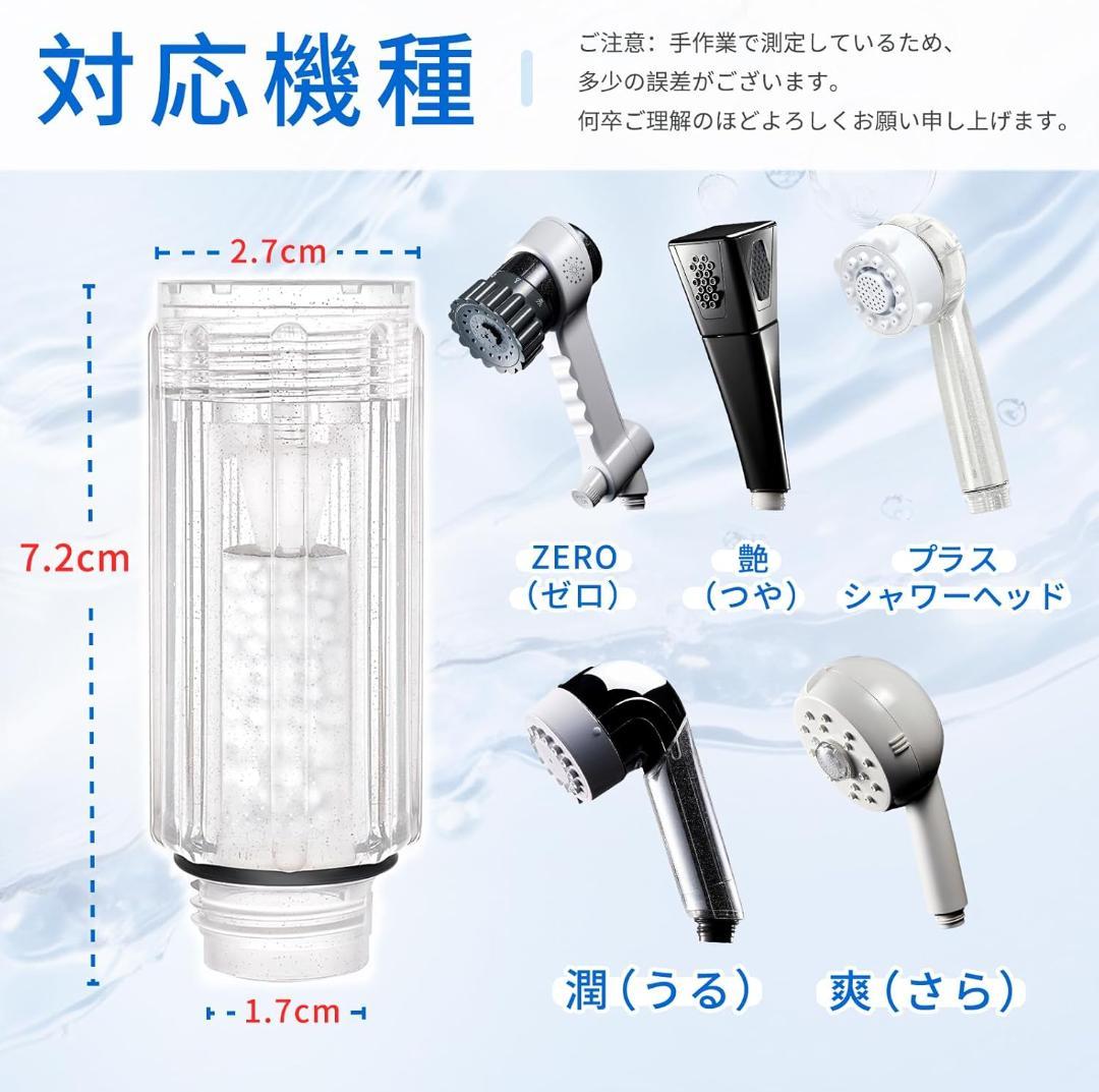 ミラブル カートリッジ、ZERO (ゼロ) ミスト（互換品 2本入り） 0213