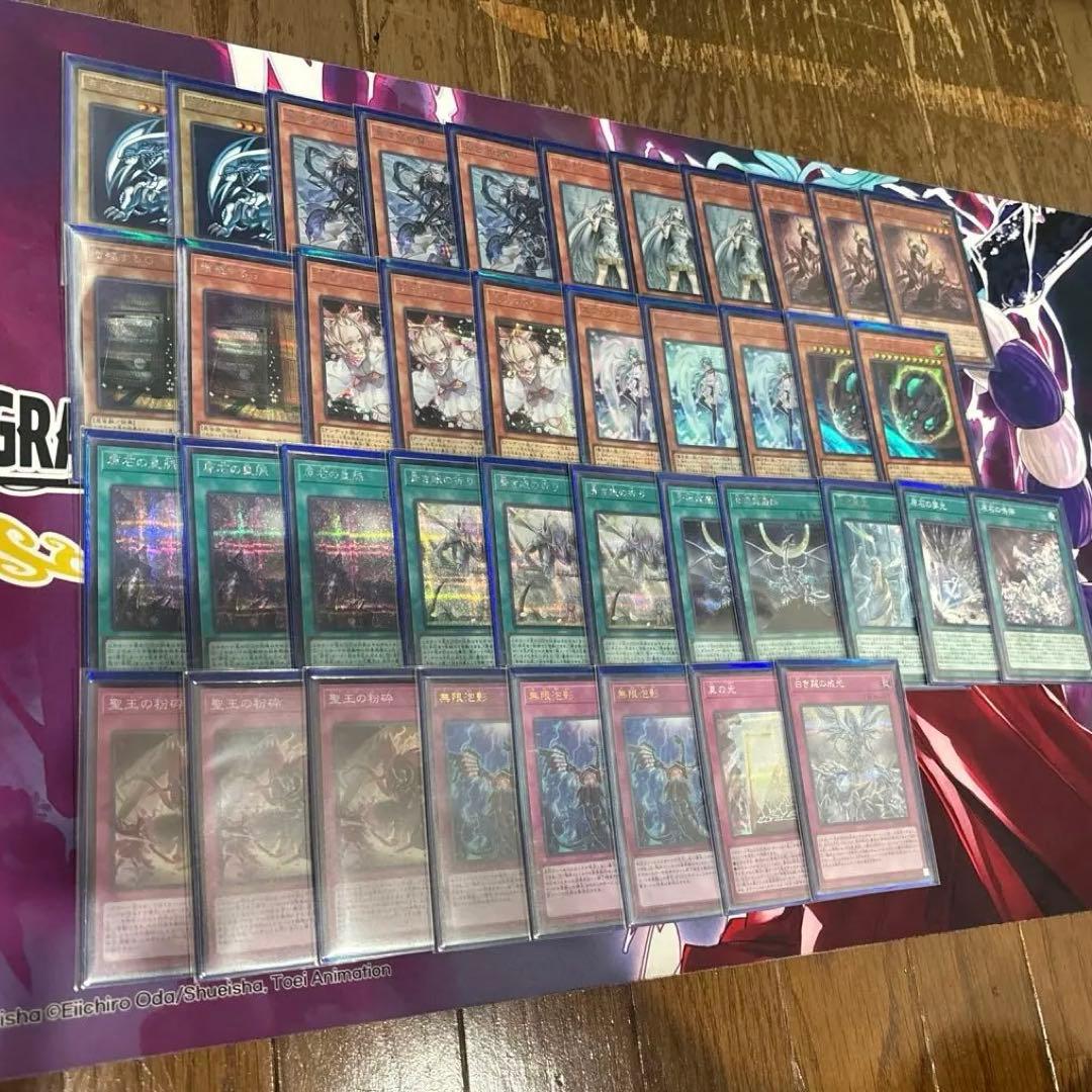 遊戯王　原石青眼デッキ40枚＋E X15枚　シークレット多め 青眼出張型【原石デッキ】のススメ｜tugiha_tugiha2