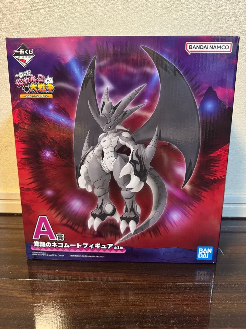 にゃんこ大戦争一番くじ　Ａ賞 一番くじ にゃんこ大戦争 ～みんなでペリペリするにゃ～」の全