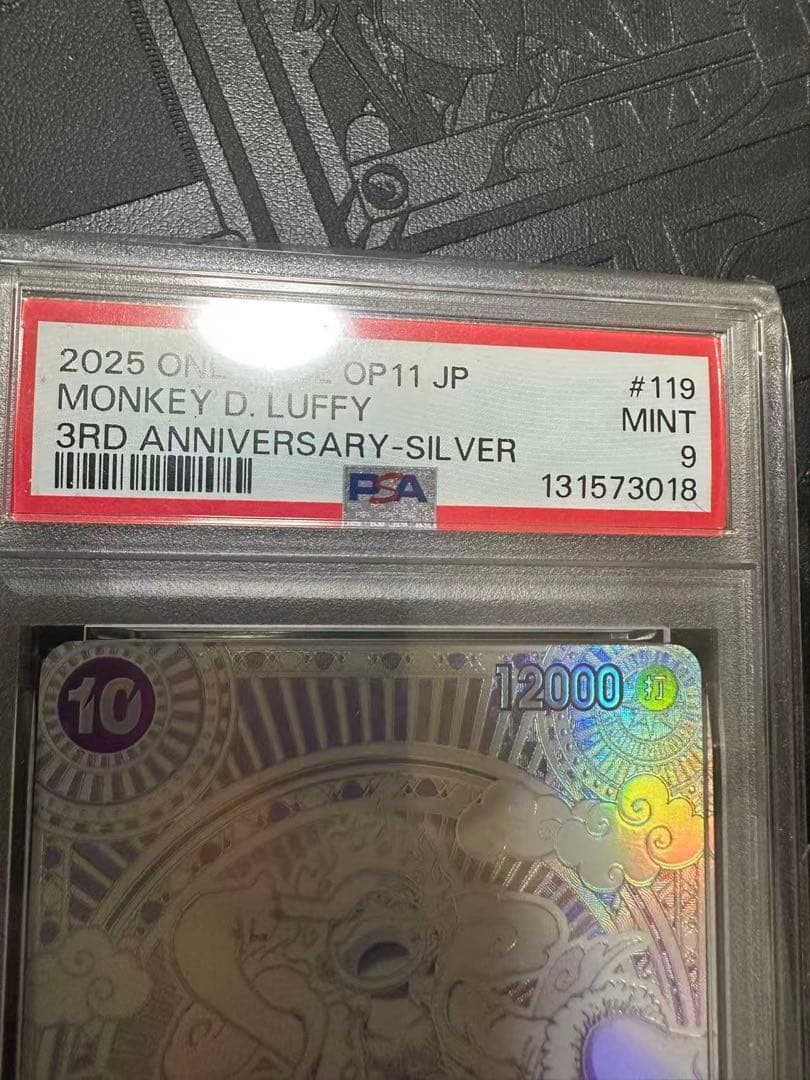 PSA9】 ワンピース 3周年 神速の拳 ルフィ SEC SP 銀ニカ 銀背景