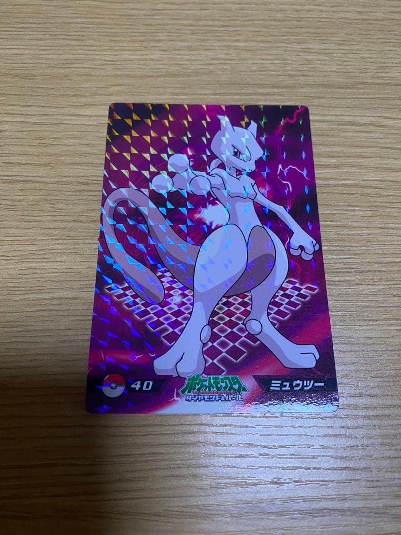 ミュウツー　ホログラム　ダイヤモンド＆パール　ポケカ　トップ製菓